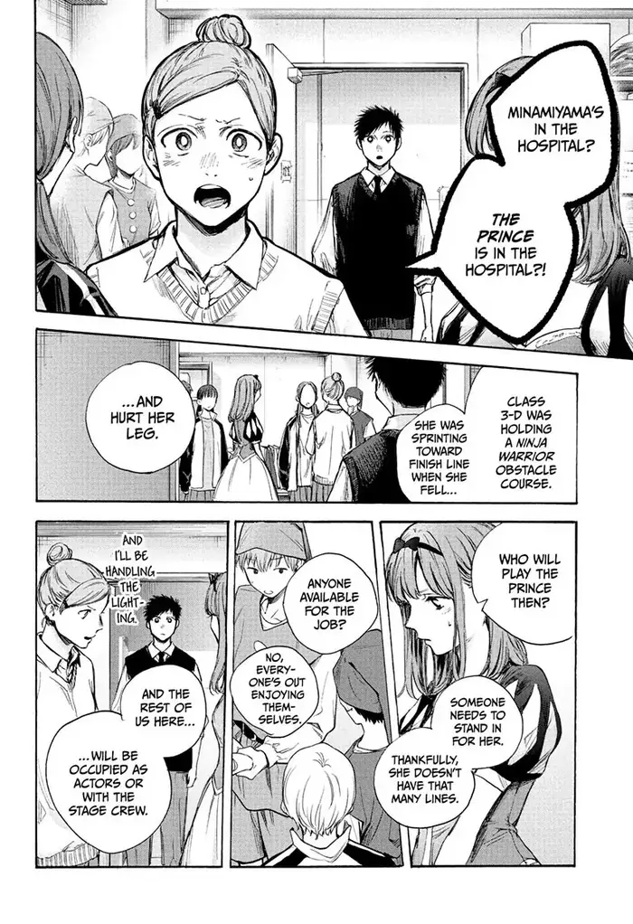 Blue Box Chapter 62 image 17_optimized